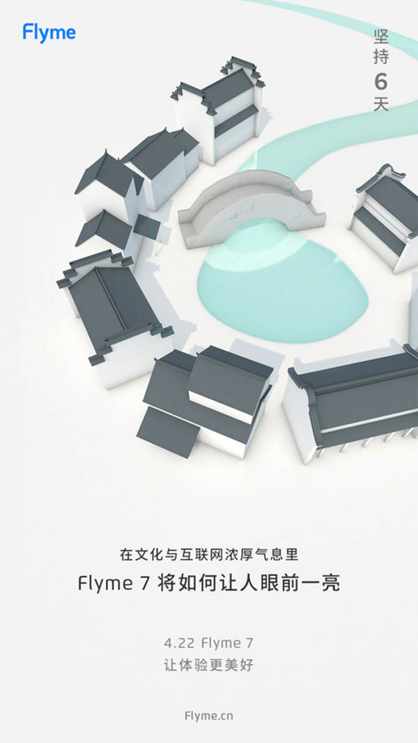 小米6x和魅族15哪个好 系统和功能是对比重点