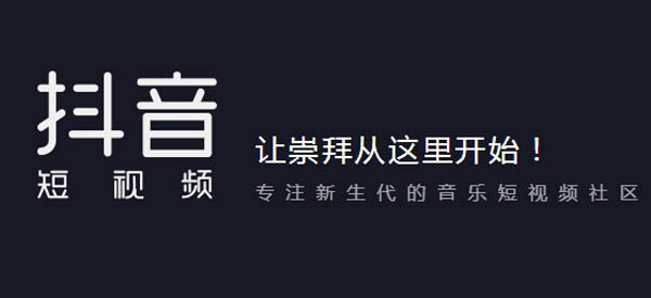 抖音怎么设置禁止评论 账号被封原因及如何解