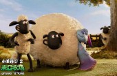 《小羊肖恩2：末日农场》强势来袭，你们发现电影里面的彩蛋了吗？