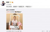 52岁郭涛甜蜜表白妻子，网友：结婚13年的老夫老妻发起糖来也甜到齁啊！