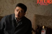 王凯新剧《大江大河2》正在拍摄中，杨采钰饰梁思申造型曝光