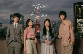 2020年新版《东京爱情故事》即将开播！演员阵容追加，希望有惊喜！