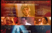 《霸王别姬》4月1日将在韩国重映，哥哥张国忠依旧魅力不减