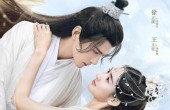 《九州·天空城2》定档3月20，徐正溪王玉雯共谱甜蜜爱恋！