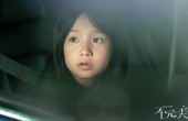 《不完美的她》首播评分为7.4分，小演员陈思诺成为亮点，懂事的让人心疼！