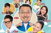 TVB处境剧《爱回家之开心速递》播出三周年，加集到1000集，根叔被吐槽太偏心